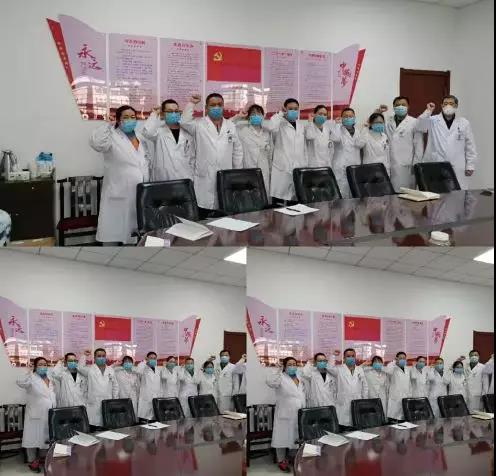 河北中医骨病医院医者赶赴战“疫”前线