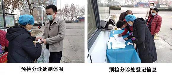 院内预检分诊