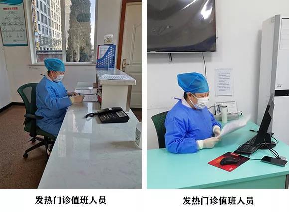 院内发热门诊