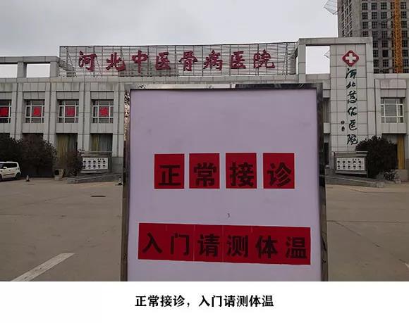 认真接诊来院患者