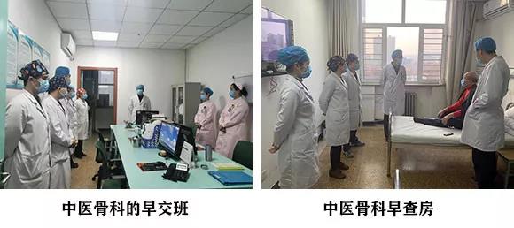 每日早交班查房