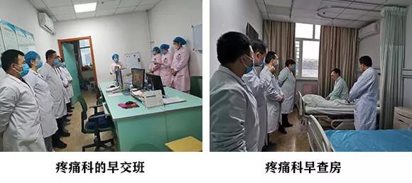 每日早交班查房