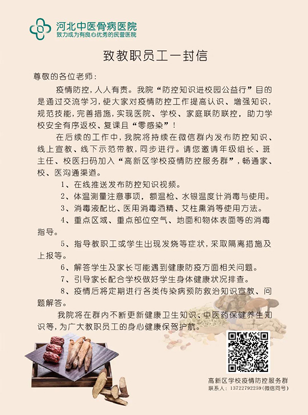 美好祝福用“艾”和爱传达