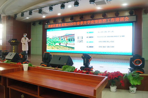 新型冠状病毒肺炎个人防护