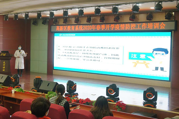 新型冠状病毒肺炎学校清洁消毒