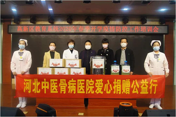 践行公益  温暖校园