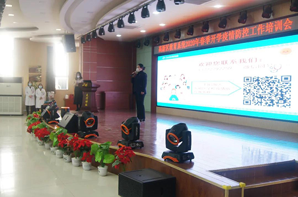 践行公益  温暖校园