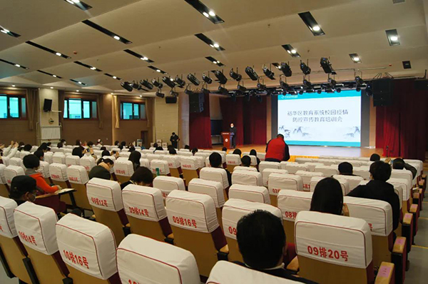 疫情防控知识进校园