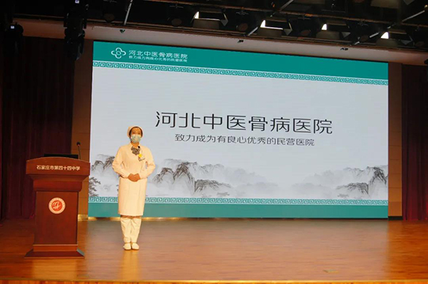 疫情防控知识进校园