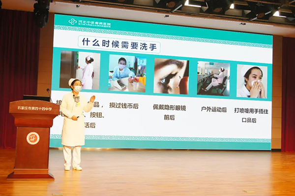 疫情防控知识进校园