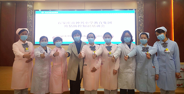 神兴小学教育集团