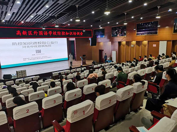 高新区外国语学校