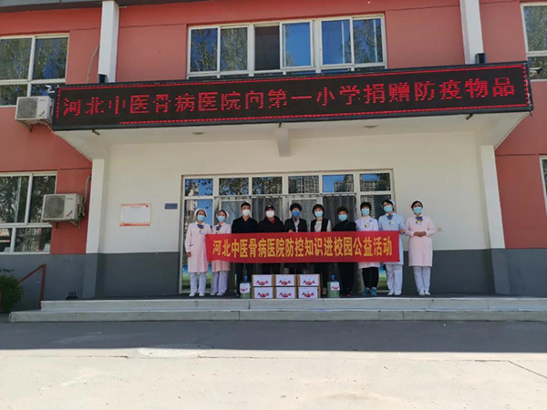 高新区第一小学