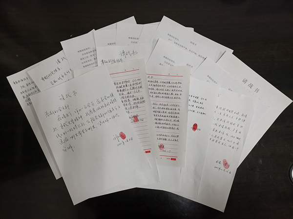 党员干部、医护人员纷纷请战