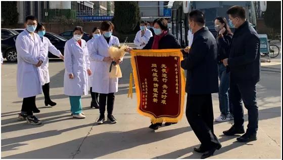 接受锦旗和鲜花