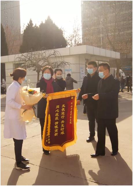 接受锦旗和鲜花