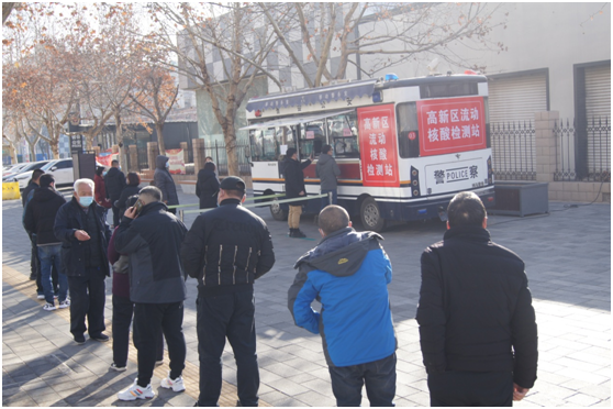 高新区流动核酸检测站