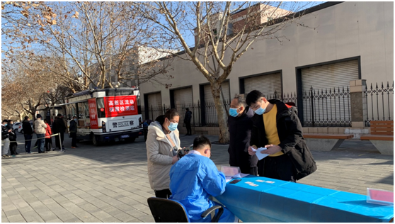 高新区流动核酸检测站
