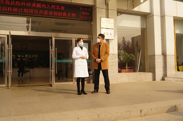 中华慈善总会向河北中医骨病医院捐赠首台快速核酸检测设备