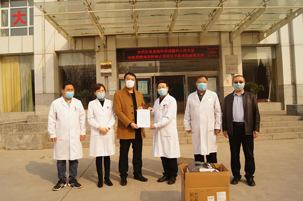 中华慈善总会向河北中医骨病医院捐赠首台快速核酸检测设备